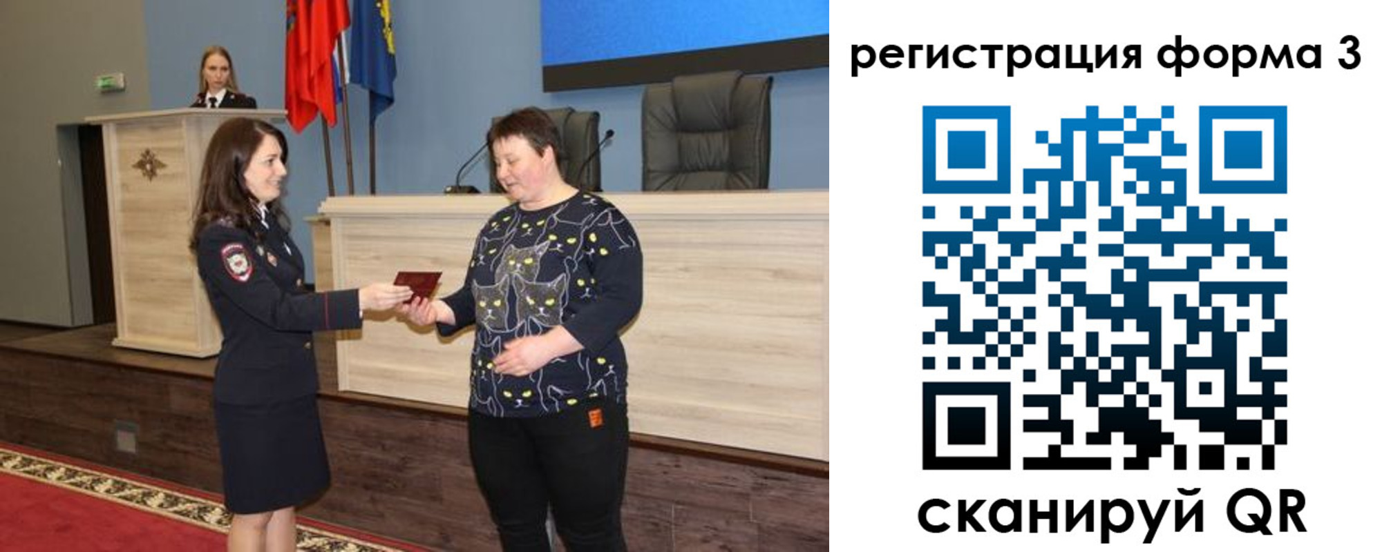 прописка иностранных граждан в Ялте