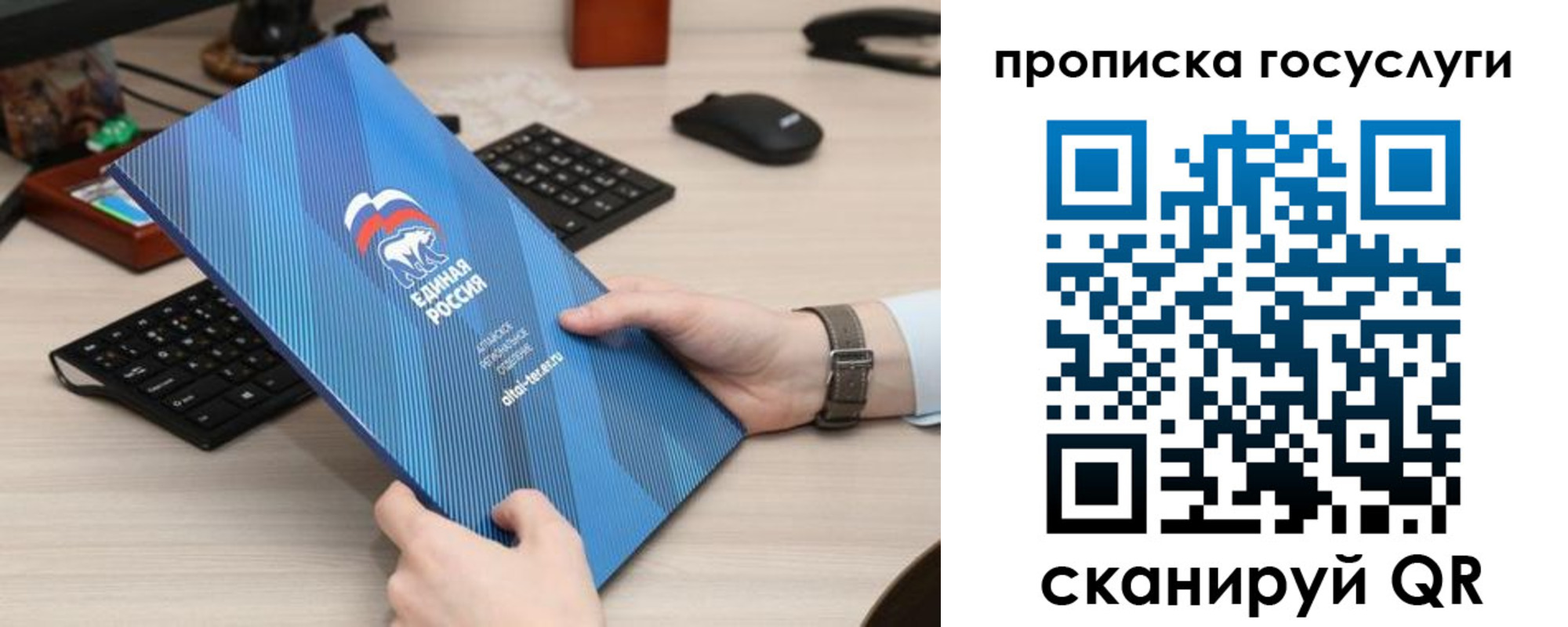 прописка иностранных граждан в Ялте