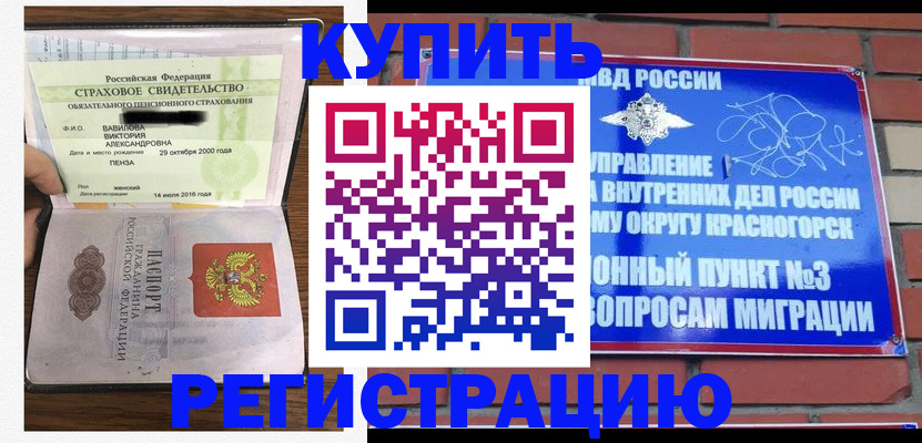 найти адрес прописки в Ялте