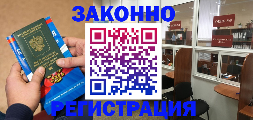 форма 3 в Ялте